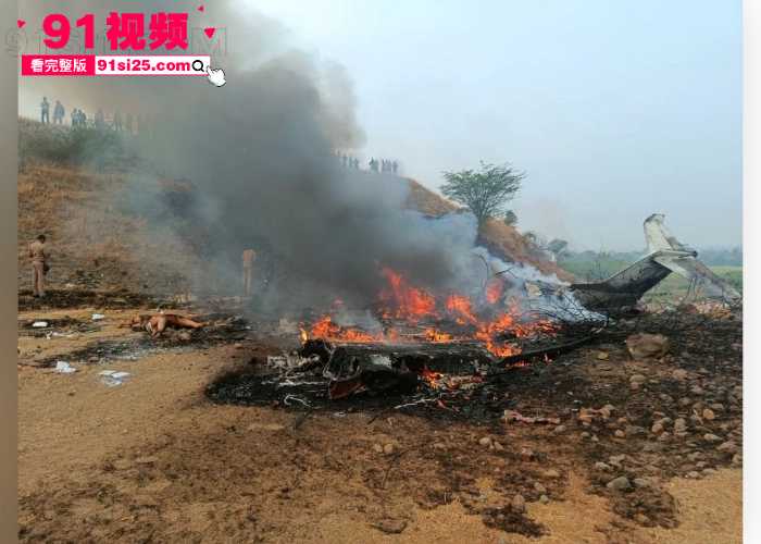突发印度政坛巨震 副首席部长 阿吉特·帕瓦尔 坠机身亡 飞机撞地解体爆炸 机上5人全员遇难 - 图5