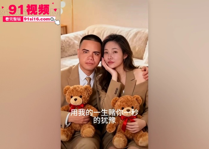 柬埔寨最近杀疯了大哥的女人在柬埔寨劫狱后续 七人全部落网抓铺全过程曝光 这女人长的还挺漂亮 - 图5
