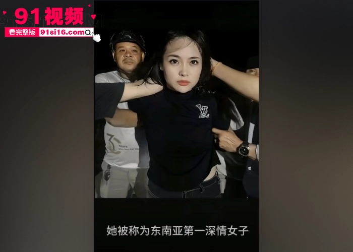 柬埔寨最近杀疯了大哥的女人在柬埔寨劫狱后续 七人全部落网抓铺全过程曝光 这女人长的还挺漂亮 - 图8