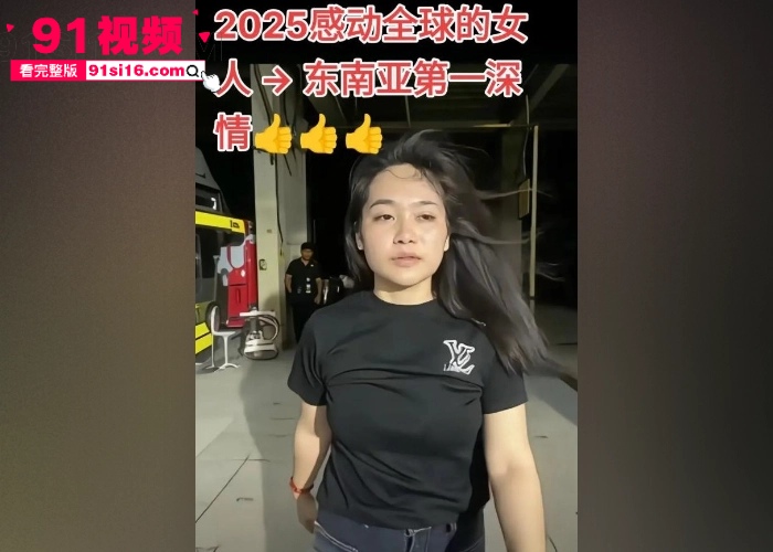 柬埔寨最近杀疯了大哥的女人在柬埔寨劫狱后续 七人全部落网抓铺全过程曝光 这女人长的还挺漂亮 - 图12