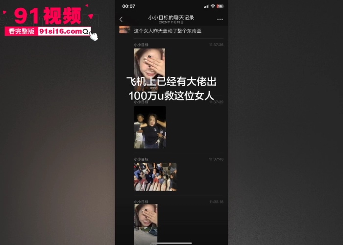 柬埔寨最近杀疯了大哥的女人在柬埔寨劫狱后续 七人全部落网抓铺全过程曝光 这女人长的还挺漂亮 - 图15