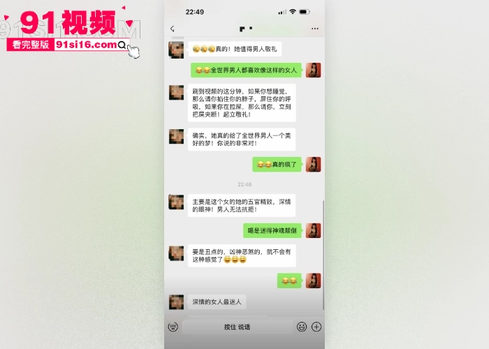 柬埔寨最近杀疯了大哥的女人在柬埔寨劫狱后续 七人全部落网抓铺全过程曝光 这女人长的还挺漂亮 - 图16
