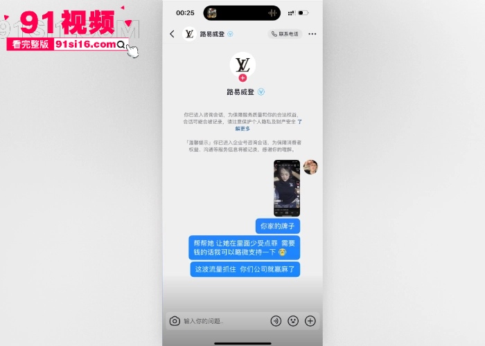 柬埔寨最近杀疯了大哥的女人在柬埔寨劫狱后续 七人全部落网抓铺全过程曝光 这女人长的还挺漂亮 - 图18