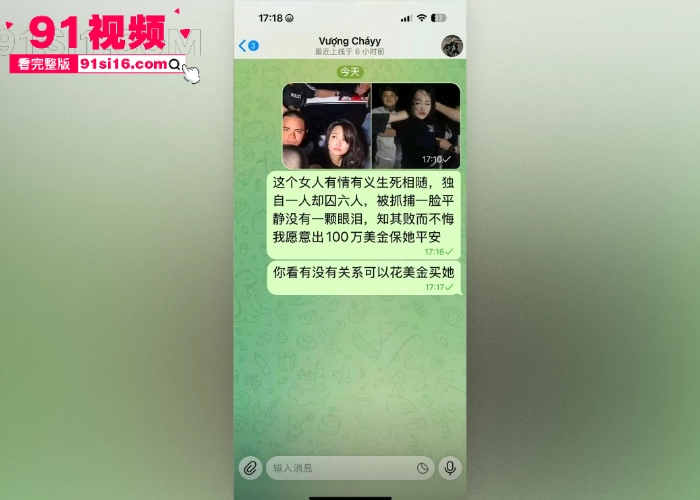 柬埔寨最近杀疯了大哥的女人在柬埔寨劫狱后续 七人全部落网抓铺全过程曝光 这女人长的还挺漂亮 - 图19