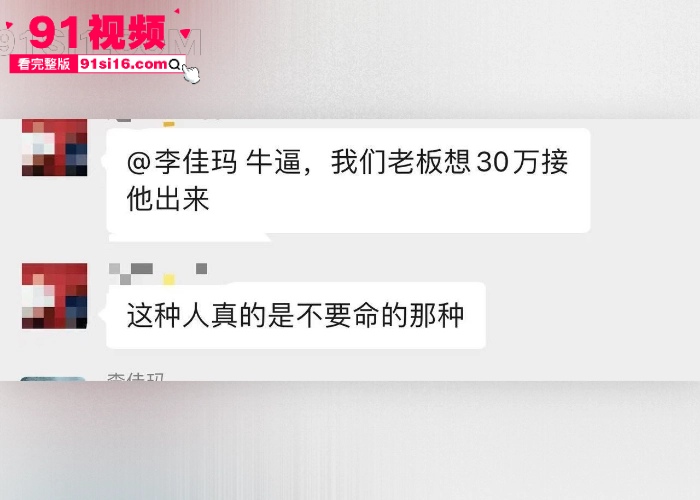 柬埔寨最近杀疯了大哥的女人在柬埔寨劫狱后续 七人全部落网抓铺全过程曝光 这女人长的还挺漂亮 - 图22