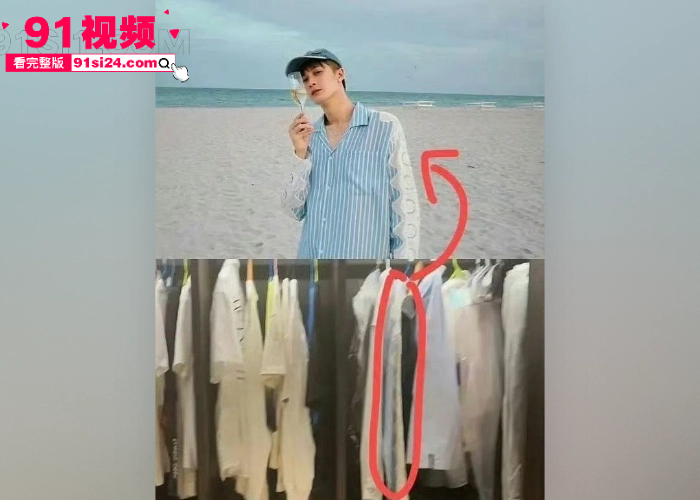 顶流男星 檀健次 秘恋女友 刘一诺 恋情曝光硬刚司晓迪 却被扒出性爱视频 温柔男神变成欲望野兽 - 图1