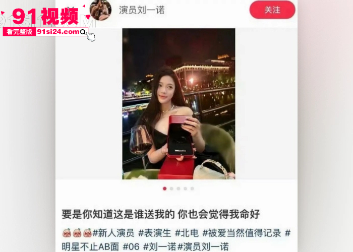 顶流男星 檀健次 秘恋女友 刘一诺 恋情曝光硬刚司晓迪 却被扒出性爱视频 温柔男神变成欲望野兽 - 图14