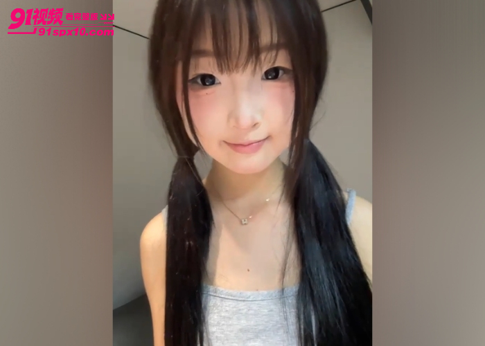 极品粉嫩学妹 刚出社会就迫不及待下海大秀 激情自慰尽显母狗天性 好想找个这种妹妹包养她 - 图4