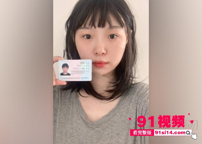 最新裸贷合集各种类型美女 手持身份证裸照贷款 自慰太过投入小穴都高潮喷水了 - 图1