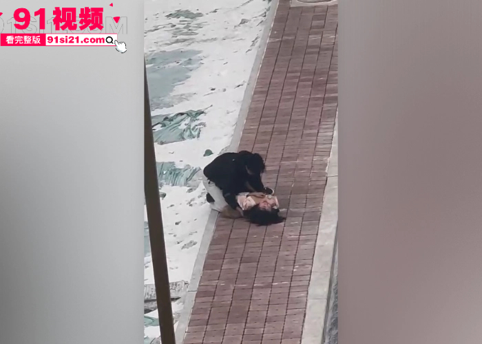 东北大学惊现情侣吵架 女主一言不合就脱衣露臀 被男友强行抱走带回家调教了 看这臀型应该操起来挺舒服 - 图2