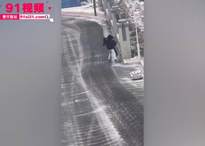 东北大学惊现情侣吵架 女主一言不合就脱衣露臀 被男友强行抱走带回家调教了 看这臀型应该操起来挺舒服 - 图5