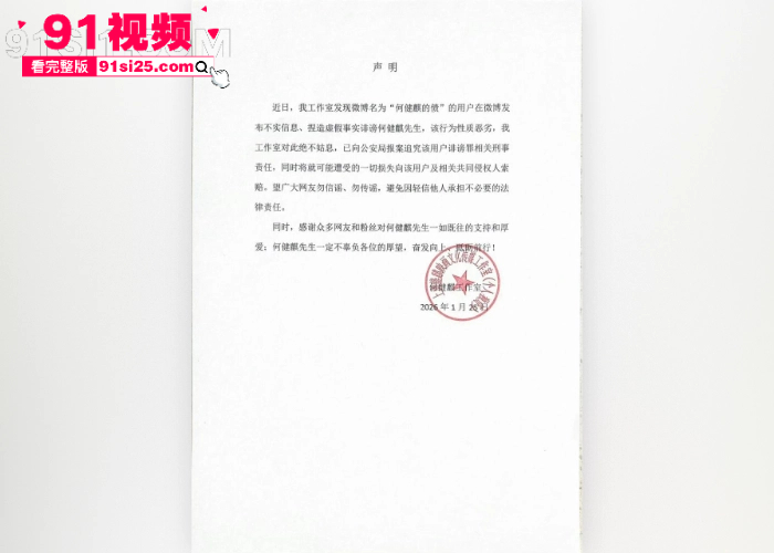 短剧男演员 何健麒 塌房前女友实名举报涉毒 约炮榜一大姐不雅视频外流 顶流霸总面具被彻底撕碎 - 图13