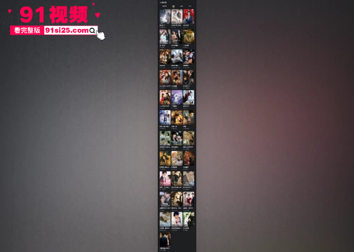 短剧男演员 何健麒 塌房前女友实名举报涉毒 约炮榜一大姐不雅视频外流 顶流霸总面具被彻底撕碎 - 图14
