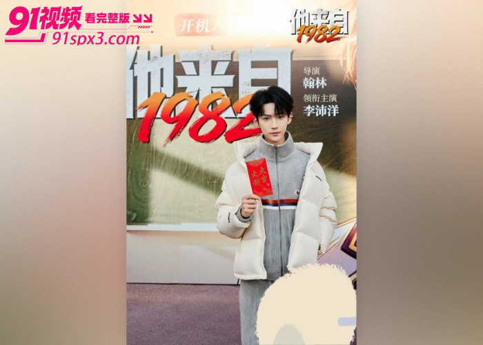 短剧男演员 李沛洋 被女友曝光恋爱期间出轨 六金 拍戏期间睡粉约炮脚踏多船 堪称现实版时间管理大师 - 图5