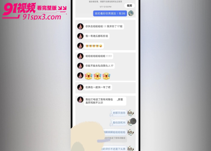 短剧男演员 李沛洋 被女友曝光恋爱期间出轨 六金 拍戏期间睡粉约炮脚踏多船 堪称现实版时间管理大师 - 图23