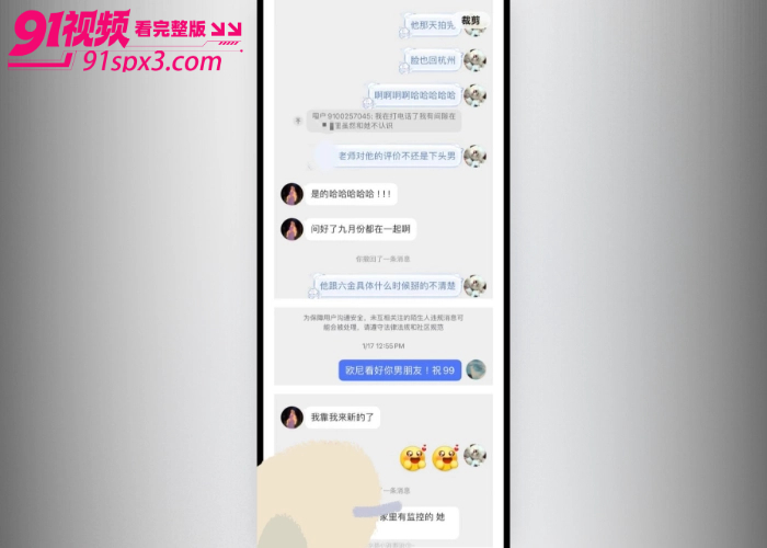 短剧男演员 李沛洋 被女友曝光恋爱期间出轨 六金 拍戏期间睡粉约炮脚踏多船 堪称现实版时间管理大师 - 图24