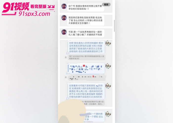 短剧男演员 李沛洋 被女友曝光恋爱期间出轨 六金 拍戏期间睡粉约炮脚踏多船 堪称现实版时间管理大师 - 图29