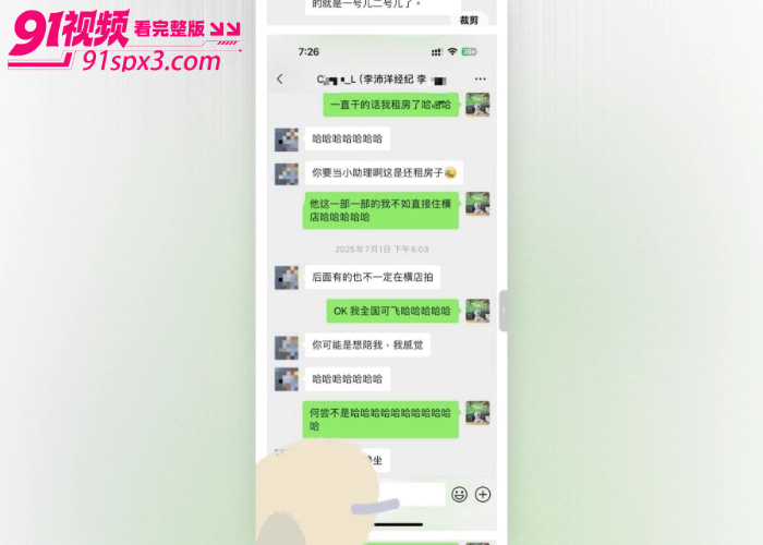 短剧男演员 李沛洋 被女友曝光恋爱期间出轨 六金 拍戏期间睡粉约炮脚踏多船 堪称现实版时间管理大师 - 图35