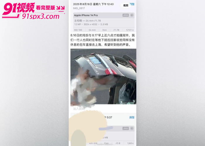 短剧男演员 李沛洋 被女友曝光恋爱期间出轨 六金 拍戏期间睡粉约炮脚踏多船 堪称现实版时间管理大师 - 图38
