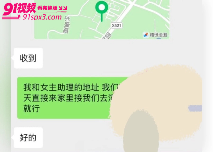 短剧男演员 李沛洋 被女友曝光恋爱期间出轨 六金 拍戏期间睡粉约炮脚踏多船 堪称现实版时间管理大师 - 图43
