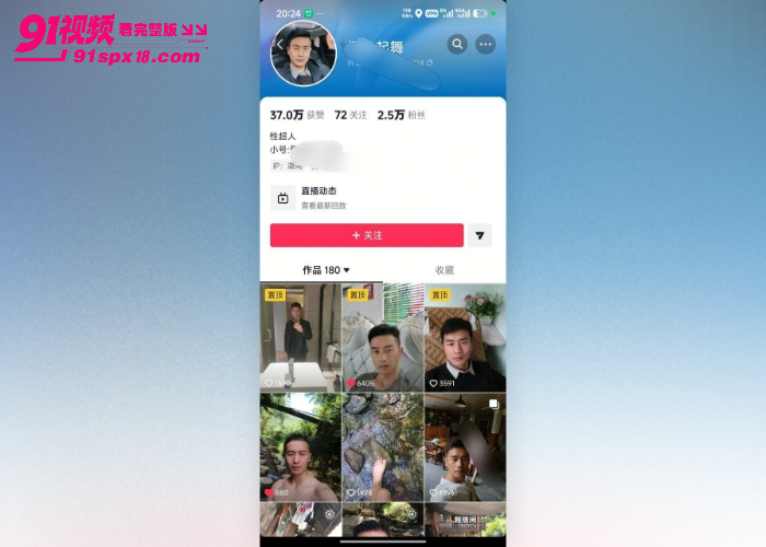 抖音大叔 闻鸡起舞 直播露屌 已婚反差自拍打飞机 大胆分享性爱生活 - 图1
