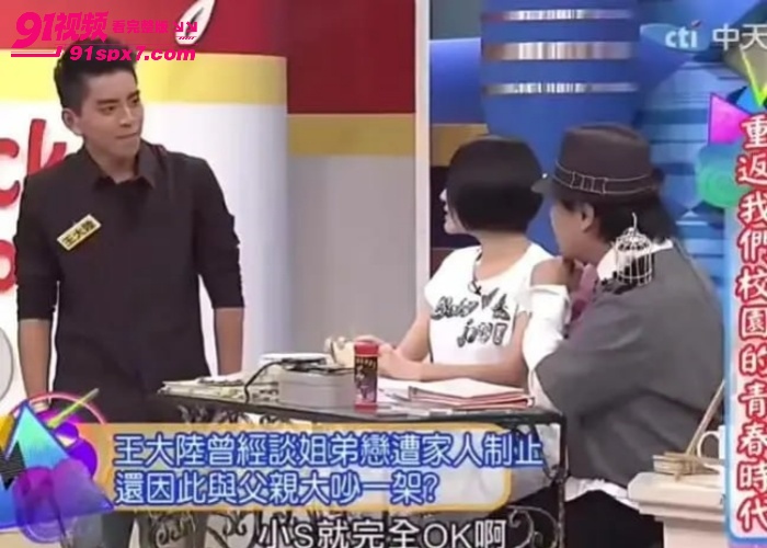 台湾演员 王大陆 找黑帮讨债牵出惊天大瓜 和女友安妮阙沐轩 被判刑6个月 果然是红颜祸水 - 图2