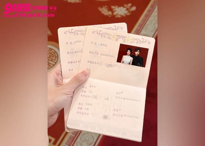 全体起立 LOL主播 卢本伟 闪婚巴旦木公主高调晒证 与前任UU妹10感情彻底翻篇 - 图2