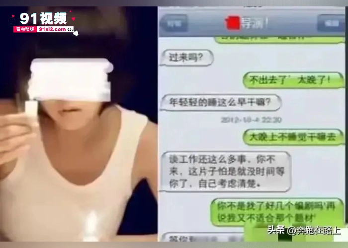 李恩曝猛料!都美竹新剧《少女神探》的选角导演沈波潜规则女演员完整版录音流出，都美竹都演上女一号了 这是陪睡了吧！ - 图12