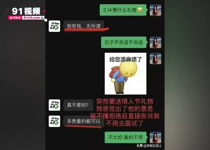 李恩曝猛料!都美竹新剧《少女神探》的选角导演沈波潜规则女演员完整版录音流出，都美竹都演上女一号了 这是陪睡了吧！ - 图15
