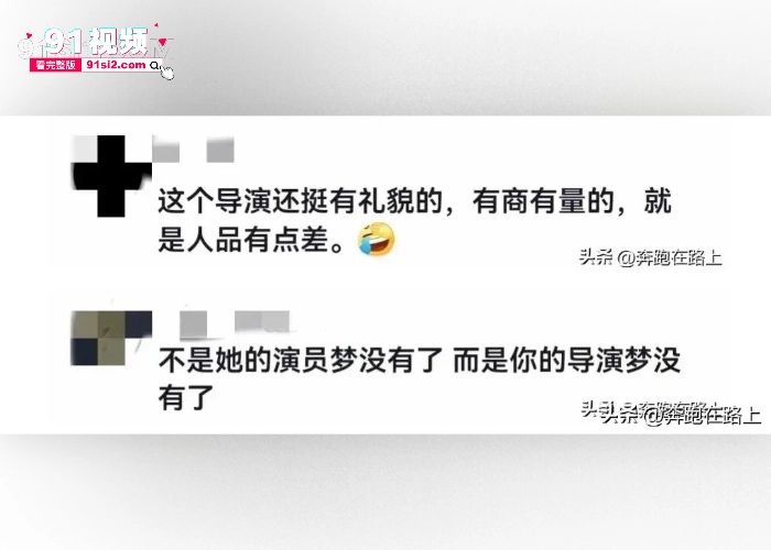 李恩曝猛料!都美竹新剧《少女神探》的选角导演沈波潜规则女演员完整版录音流出，都美竹都演上女一号了 这是陪睡了吧！ - 图16