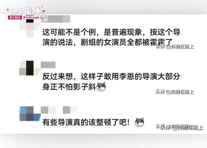 李恩曝猛料!都美竹新剧《少女神探》的选角导演沈波潜规则女演员完整版录音流出，都美竹都演上女一号了 这是陪睡了吧！ - 图18