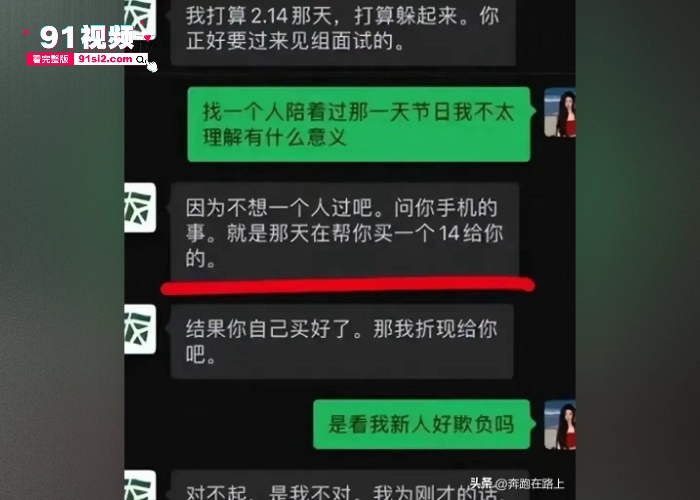 李恩曝猛料!都美竹新剧《少女神探》的选角导演沈波潜规则女演员完整版录音流出，都美竹都演上女一号了 这是陪睡了吧！ - 图19