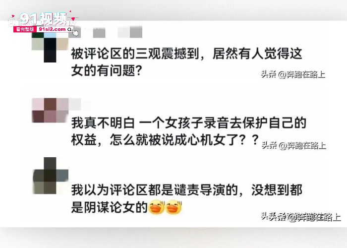 李恩曝猛料!都美竹新剧《少女神探》的选角导演沈波潜规则女演员完整版录音流出，都美竹都演上女一号了 这是陪睡了吧！ - 图20