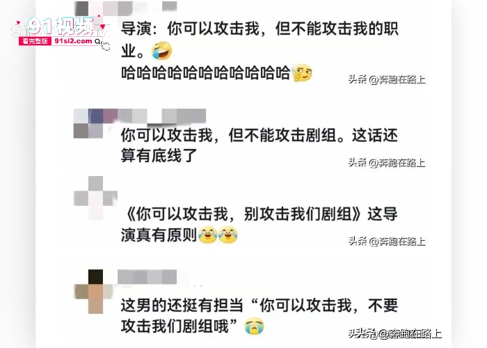 李恩曝猛料!都美竹新剧《少女神探》的选角导演沈波潜规则女演员完整版录音流出，都美竹都演上女一号了 这是陪睡了吧！ - 图22