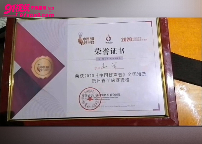 民谣歌手 赵军 隐婚骗炮 玩弄粉丝被举报 大尺度聊天记录性爱视频曝光 - 图4