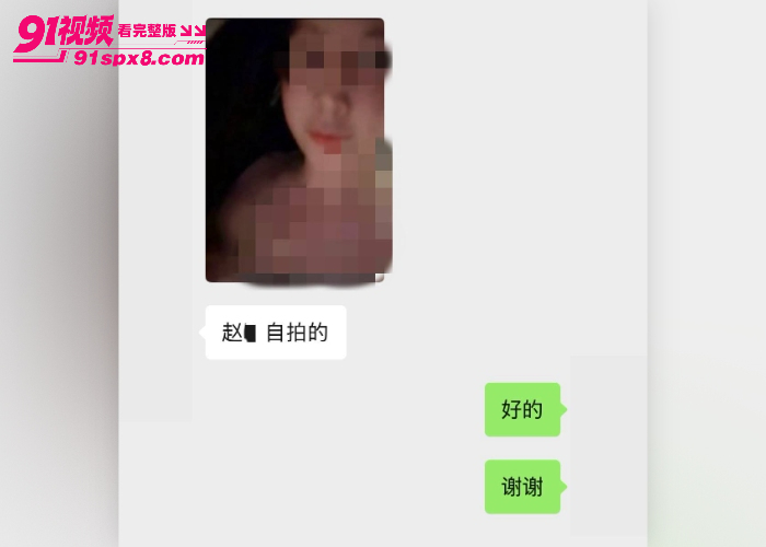 民谣歌手 赵军 隐婚骗炮 玩弄粉丝被举报 大尺度聊天记录性爱视频曝光 - 图17