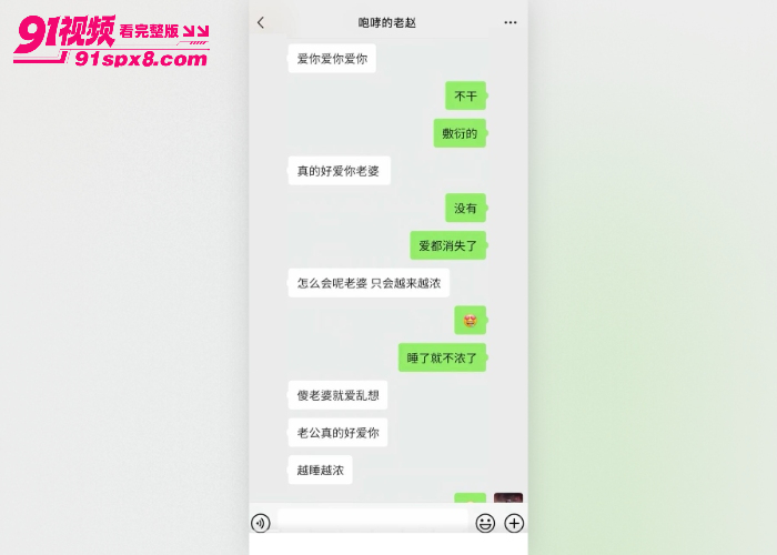 民谣歌手 赵军 隐婚骗炮 玩弄粉丝被举报 大尺度聊天记录性爱视频曝光 - 图18