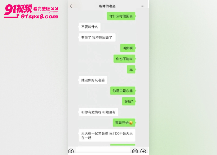 民谣歌手 赵军 隐婚骗炮 玩弄粉丝被举报 大尺度聊天记录性爱视频曝光 - 图19