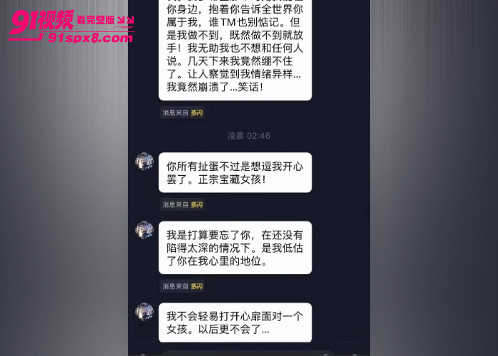 民谣歌手 赵军 隐婚骗炮 玩弄粉丝被举报 大尺度聊天记录性爱视频曝光 - 图21