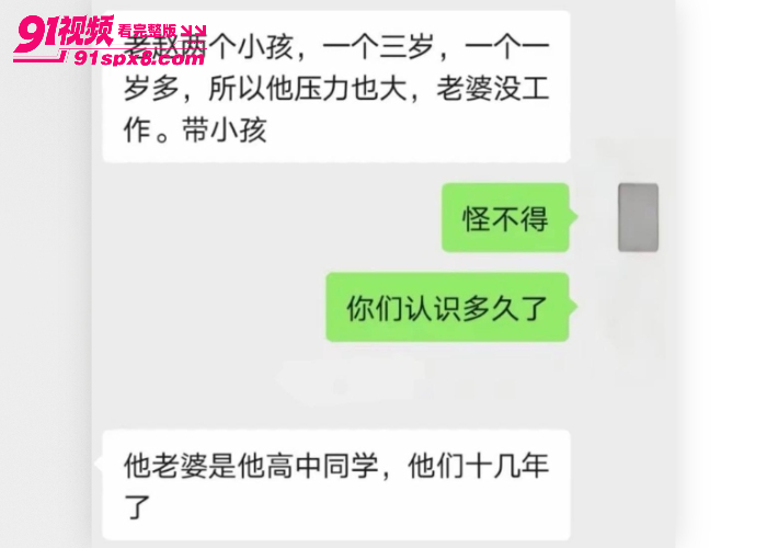 民谣歌手 赵军 隐婚骗炮 玩弄粉丝被举报 大尺度聊天记录性爱视频曝光 - 图22