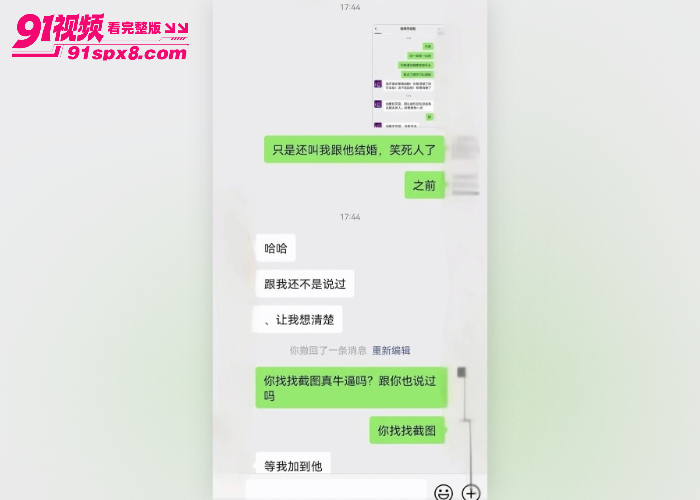 民谣歌手 赵军 隐婚骗炮 玩弄粉丝被举报 大尺度聊天记录性爱视频曝光 - 图24