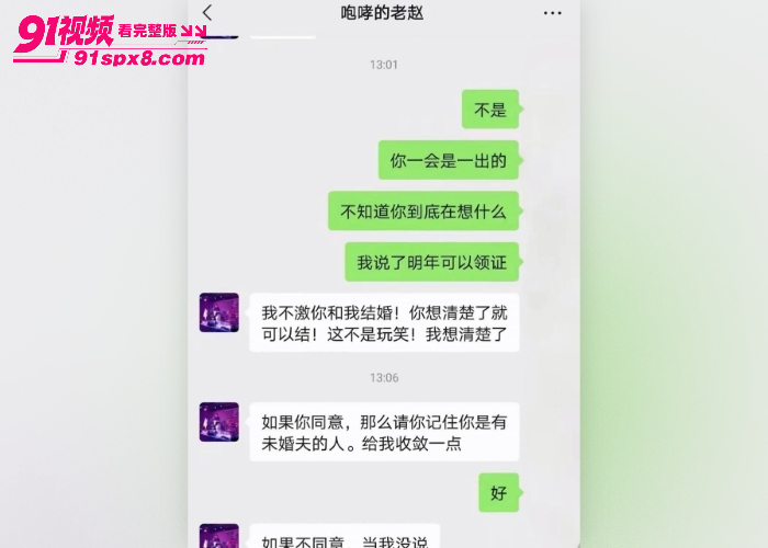 民谣歌手 赵军 隐婚骗炮 玩弄粉丝被举报 大尺度聊天记录性爱视频曝光 - 图25