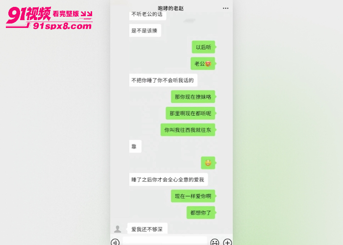 民谣歌手 赵军 隐婚骗炮 玩弄粉丝被举报 大尺度聊天记录性爱视频曝光 - 图26