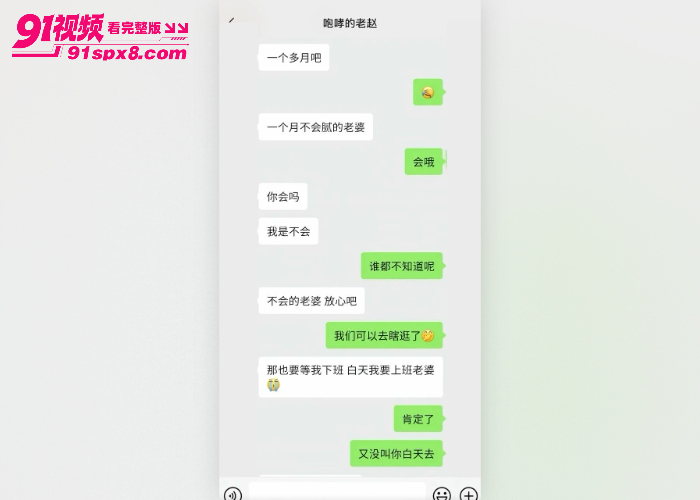 民谣歌手 赵军 隐婚骗炮 玩弄粉丝被举报 大尺度聊天记录性爱视频曝光 - 图28