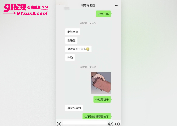 民谣歌手 赵军 隐婚骗炮 玩弄粉丝被举报 大尺度聊天记录性爱视频曝光 - 图29