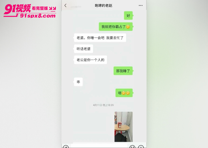 民谣歌手 赵军 隐婚骗炮 玩弄粉丝被举报 大尺度聊天记录性爱视频曝光 - 图30