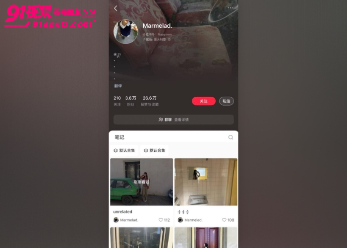 日本留学生 Marmelad 结婚骗PR后又出轨美国佬 32岁却谎报26岁 出轨性爱视频流出 - 图4