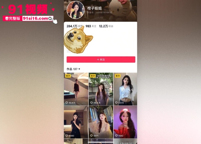 大反转网红 橙子姐姐 柬埔寨失联后续 没进园区是落网了 已证实涉嫌网络诈骗和跨境贩运人口被逮捕 - 图1