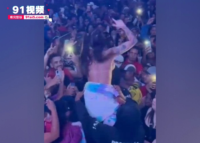 巴西女歌手 皮波基尼亚 演唱会身穿丁字裤进入观众席 任由粉丝们摸奶摸臀 国外明星真好啊 回馈粉丝都是来真的 - 图5