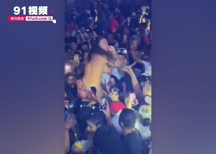 巴西女歌手 皮波基尼亚 演唱会身穿丁字裤进入观众席 任由粉丝们摸奶摸臀 国外明星真好啊 回馈粉丝都是来真的 - 图6